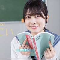 ヨッシー@リトルおひさま