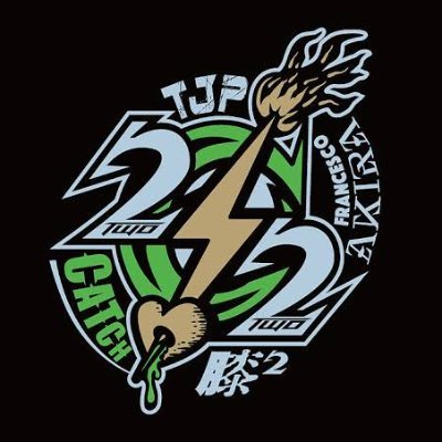 フェイクスピア