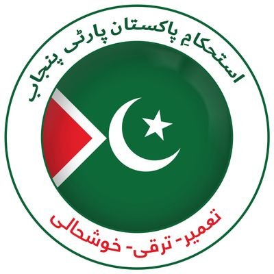 IPP Punjab