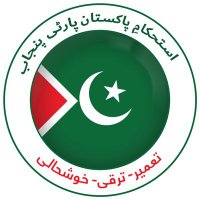 IPP Punjab