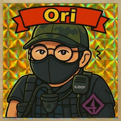 「ベクター愛好家」Ori