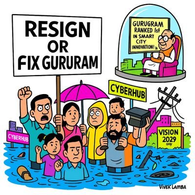 मेरा गुड़गांव GurGaon 🇮🇳