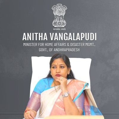 Anitha Vangalapudi