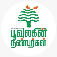 Poovulagin Nanbargal / பூவுலகின் நண்பர்கள்