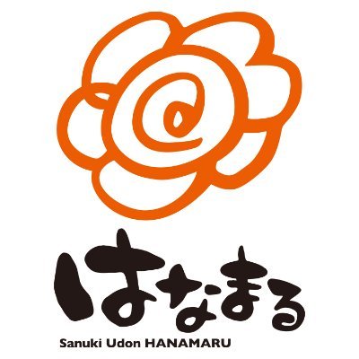 【 讃岐 】はなまるうどん