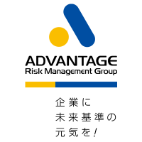 アドバンテッジリスクマネジメント【公式】