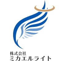 株式会社ミカエルライト