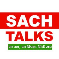 SACH TALKS