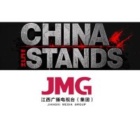 China Stands