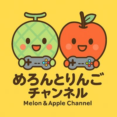 めろんとりんごチャンネル🍈🍎