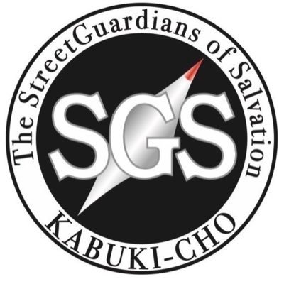 SGS【公式アカウント】