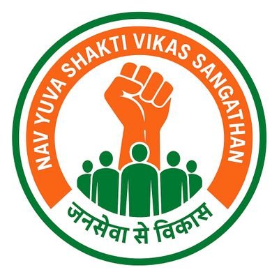 Nav Yuva Shakti Vikas Sangathan