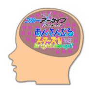 斉藤@ネタバレ有