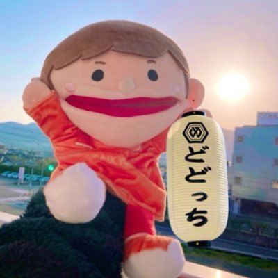 どどっち【ﾎﾝﾓﾉ】