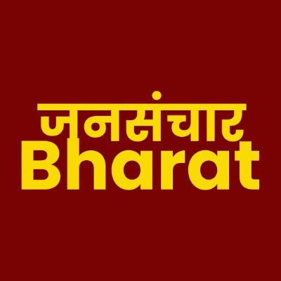Jansanchar Bharat