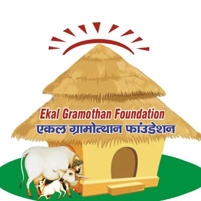 Ekal Gramothan Foundation