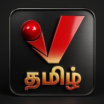 V Thamizh