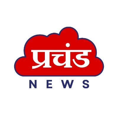 प्रचंड न्यूज़ | PRACHAND NEWS 🇮🇳