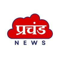 प्रचंड न्यूज़ | PRACHAND NEWS 🇮🇳