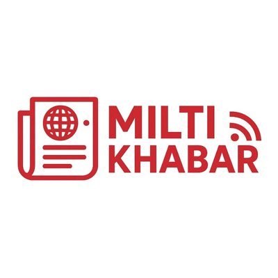 Milti Khabar