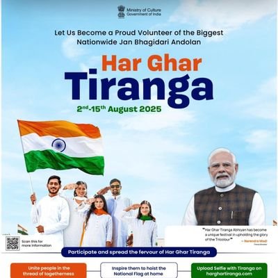 Deputy Commissioner (DEO), Ramban