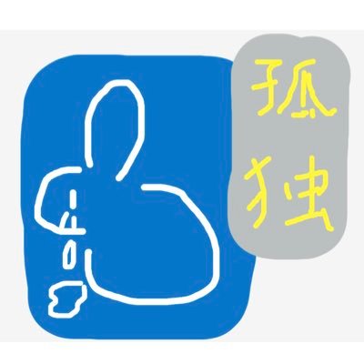 ひかのゆうり(peten)