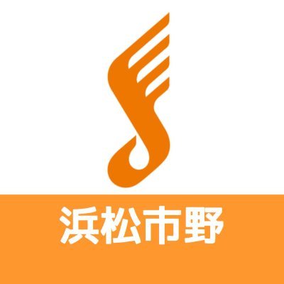 島村楽器 イオンモール浜松市野店