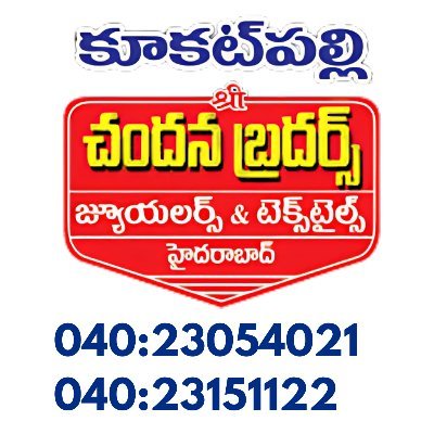 Kukatpally Chandana Brothers