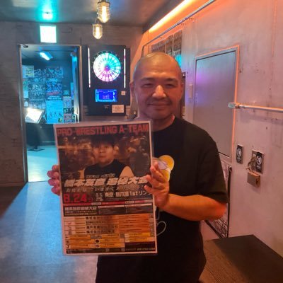 ターザン地蔵（写真垢にしました）