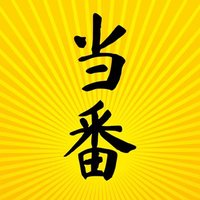 だぶるおーせぶん