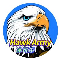 Hawk-冰可乐