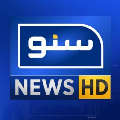 SUNO NEWS HD