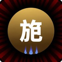 Bao (包) 🌑⚖️