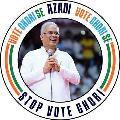 Bhupesh Baghel
