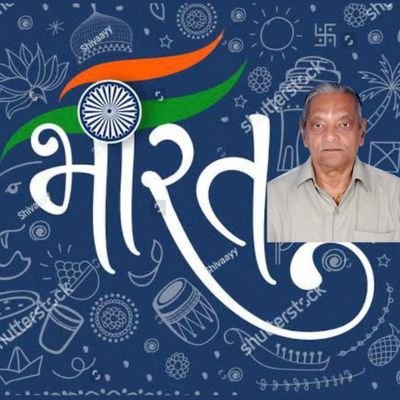 हर्षवर्धन कुमार सिंह ( मोदी का परिवार )