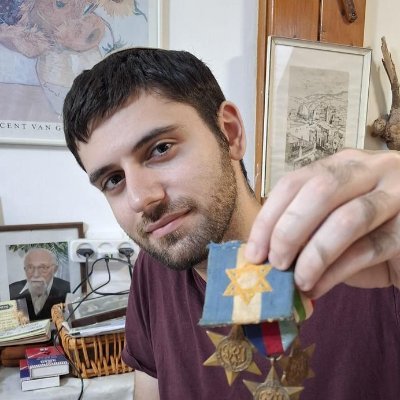 Adin - عدین - עדין