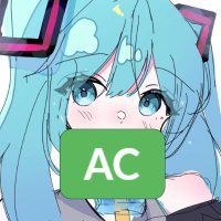ゆーてぃーのAtCoder垢