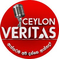 Ceylon Veritas