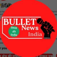 BULLET NEWS INDIA