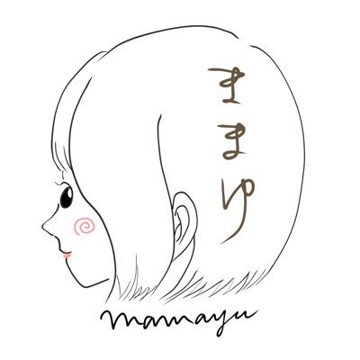 ままゆ