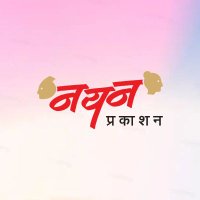 nayanprakashan