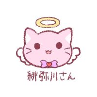 緋弥川@FF拡張強化