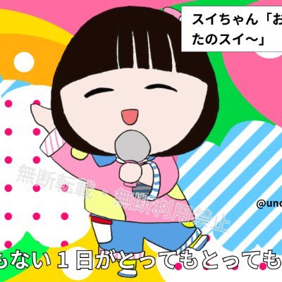 スイチャンガスキー(ヴィテイエリク)