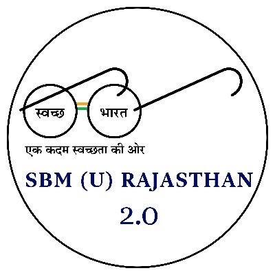 Swachh Bharat Mission Urban 2.0 Rajasthan