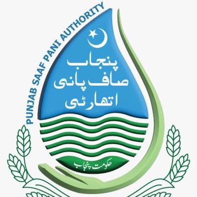 Punjab Saaf Pani Authority