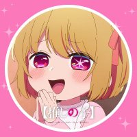 ななちゃん💚🍒(ななみん・みんなな)