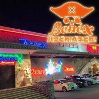 ベネクス平塚店【アルバイト募集中です！】