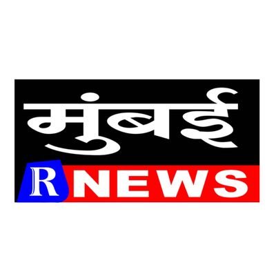 Mumbai R News