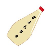 フェスティナ🕊💙😈🩷