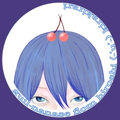 七瀬 ギル／hiroshi (-’u’-) ｷﾗｷﾗﾘ